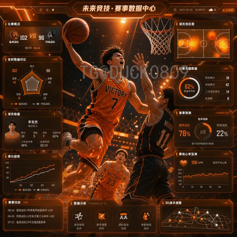 2026美加墨世界杯在线直播全攻略：观赛平台与技巧