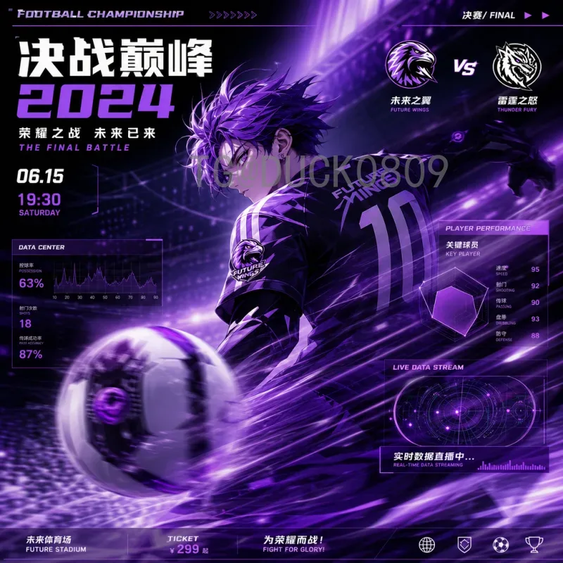 2026美加墨世界杯赛程表实时更新：完整赛程安排与观赛指南