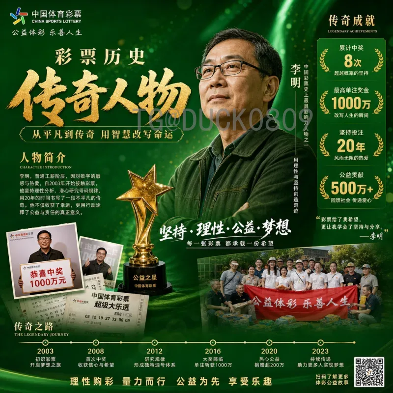 2026年世界杯决赛场馆在哪里？大都会人寿体育场详解