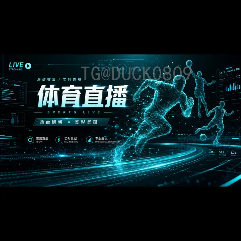 最新2026年国际足联世界杯夺冠热门深度解析