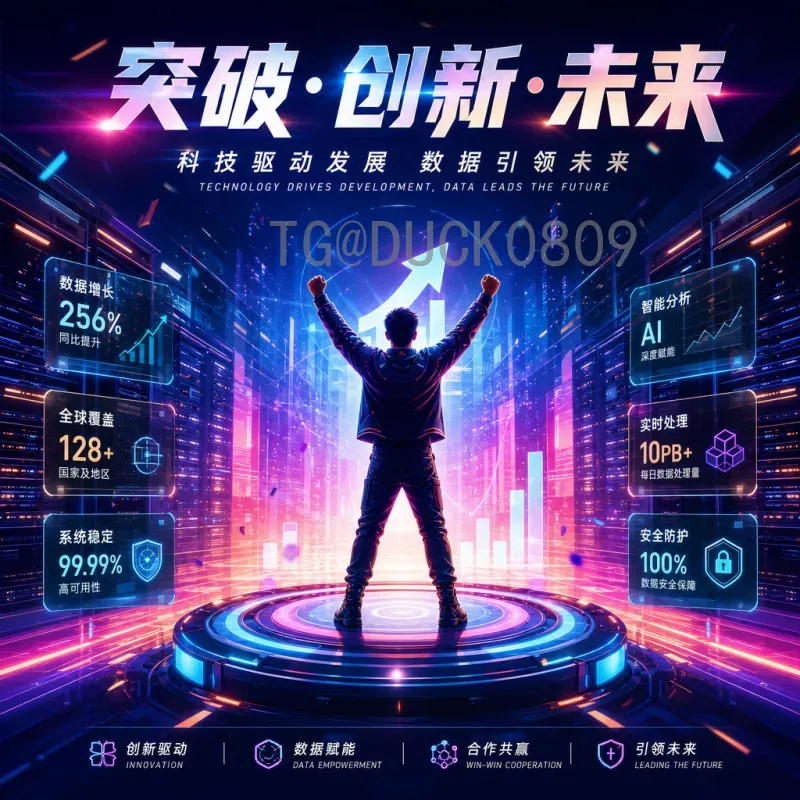 群雄密谋2026世界杯：新秩序下的战术革命与巨星博弈